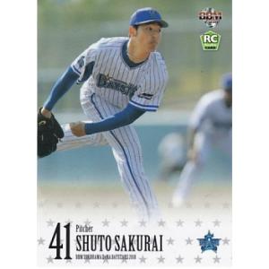 BBM 2018 横浜DeNAベイスターズ 櫻井周斗 DB18 レギュラー