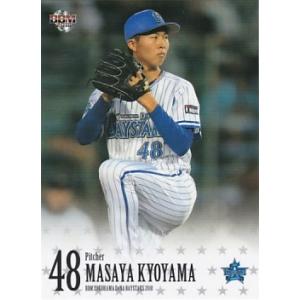 BBM 2018 横浜DeNAベイスターズ 京山将弥 DB24 レギュラー