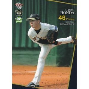 BBM 2018 オリックス・バファローズ 本田仁海 Bs21 レギュラー