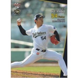 BBM 2018 オリックス・バファローズ 黒木優太 Bs25 レギュラー