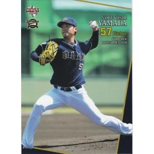 BBM 2018 オリックス・バファローズ 山田修義 Bs26 レギュラー