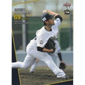 BBM 2018 オリックス・バファローズ 大山暁史 Bs35 レギュラー