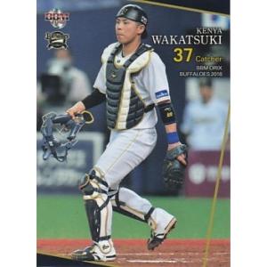 BBM 2018 オリックス・バファローズ 若月健矢 Bs39 レギュラー