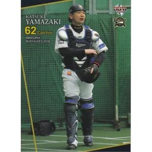 BBM 2018 オリックス・バファローズ 山崎勝己 Bs41 レギュラー