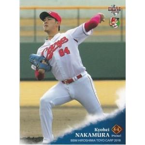 BBM 2018 広島東洋カープ 中村恭平 C29 レギュラー