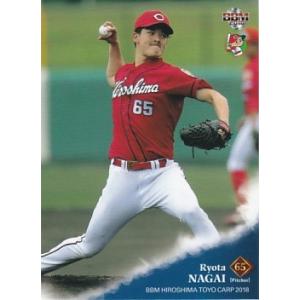 BBM 2018 広島東洋カープ 長井良太 C30 レギュラー