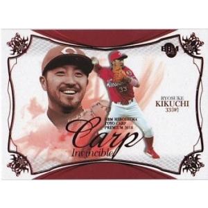 BBM 2018 広島東洋カーププレミアム  菊池涼介 21 レギュラーカード
