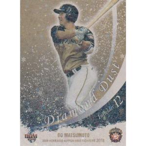 BBM 2018 北海道日本ハムファイターズ 松本剛 /50 パラレル DD7 Diamond Du...