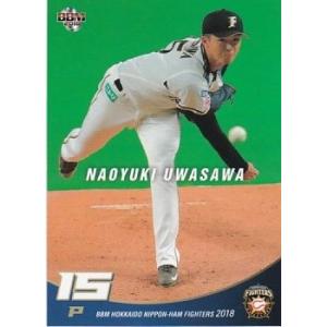 BBM 2018 北海道日本ハムファイターズ 上沢直之 F05 レギュラー
