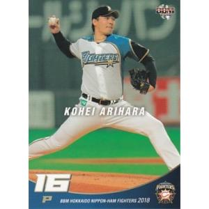 BBM 2018 北海道日本ハムファイターズ 有原航平 F06 レギュラー