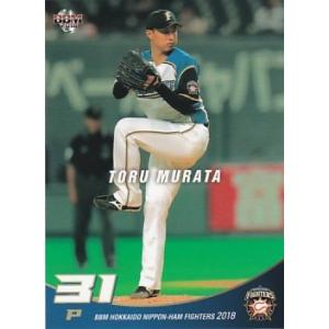 BBM 2018 北海道日本ハムファイターズ 村田透 F15 レギュラー