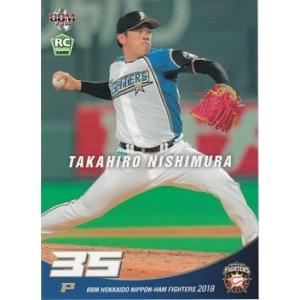 BBM 2018 北海道日本ハムファイターズ 西村天裕 F17 レギュラー