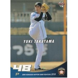 BBM 2018 北海道日本ハムファイターズ 高山優希 F25 レギュラー