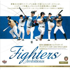 BBM 2014 北海道日本ハムファイターズ　新品未開封10パック BBM 2014 北海道日本ハムファイターズ 新品未開封パック 2025年