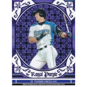 BBM 2018 北海道日本ハムファイターズ 大田泰示 /50 RPF12 Royal Purple