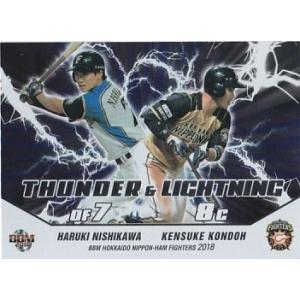 ヴァンガード DZ-BT10/DSR01 楽園へ導く者 ナナクリル (DSR ドレス