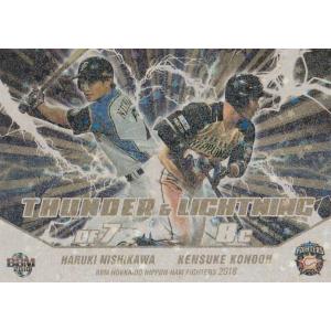 BBM 2018 北海道日本ハムファイターズ 近藤健介＆西川遥輝 /50 パラレル TL2 Thun...