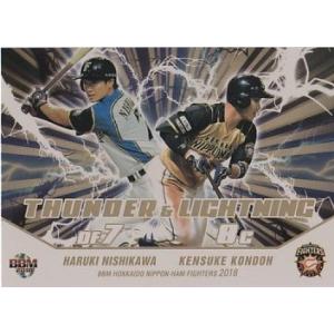 BBM 2018 北海道日本ハムファイターズ 近藤健介＆西川遥輝 /90 パラレル TL2 Thun...