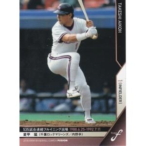 BBM 2022 CROWN 佐々木朗希選手 直筆サインカード 佐々木朗希/千葉ロッテマリーンズ】BBM 2023 CROWN [直筆サインカード