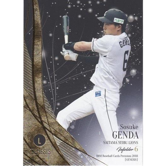 BBM 2018 GENESIS 源田壮亮 016 レギュラー