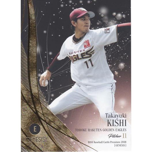 BBM 2018 GENESIS 岸孝之 019 レギュラー