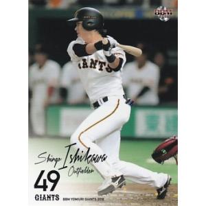 スペシャルパラレル】ドリームオーダー TBP01-G10 高橋 由伸