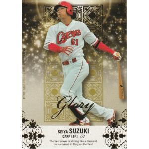 BBM 2018 Glory 鈴木誠也 /99 G21 レギュラーカード