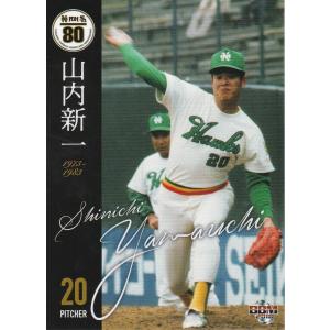 BBM2013 ナニワ魂　香川伸行サインカード 75 【香川伸行/南海ホークス】BBM2013 大阪リミテッド ナニワ魂