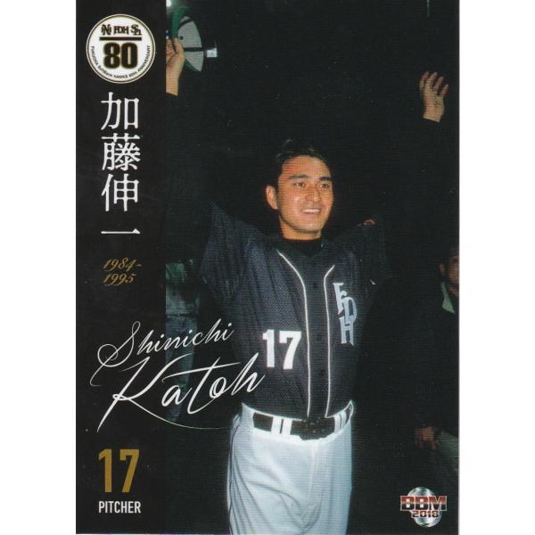 BBM 2018 ホークス80周年 加藤伸一 26 OBレギュラー