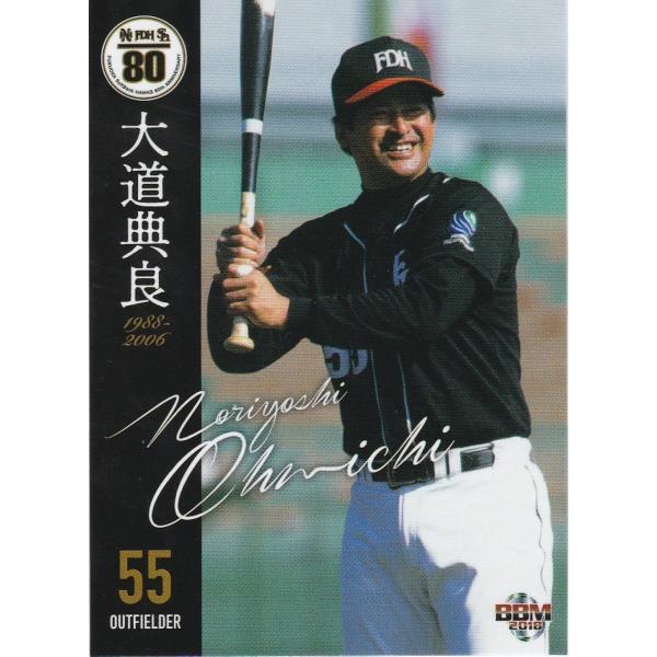BBM 2018 ホークス80周年 大道典良 29 OBレギュラー
