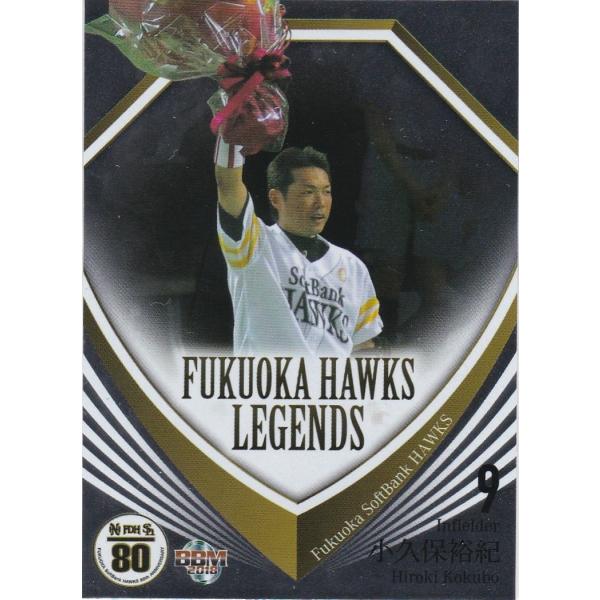 BBM 2018 ホークス80周年 小久保裕紀 FL4 FUKUOKA HAWKS LEGENDS