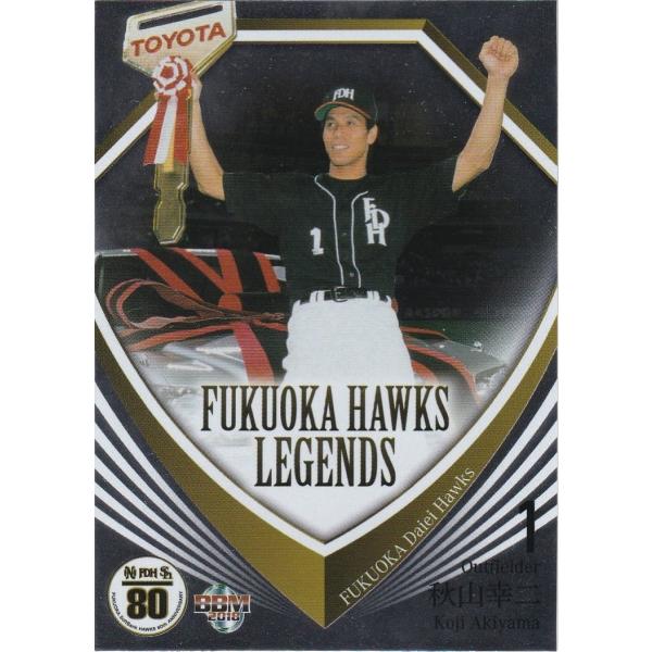 BBM 2018 ホークス80周年 秋山幸二 FL8 FUKUOKA HAWKS LEGENDS