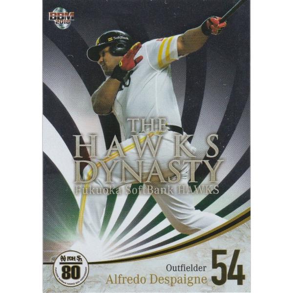 BBM 2018 ホークス80周年 デスパイネ HD9 THE HAWKS DYNASTY