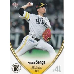 BBM 2018 福岡ソフトバンクホークス 千賀滉大 H18 レギュラー