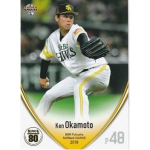 BBM 2018 福岡ソフトバンクホークス 岡本健 H22 レギュラー