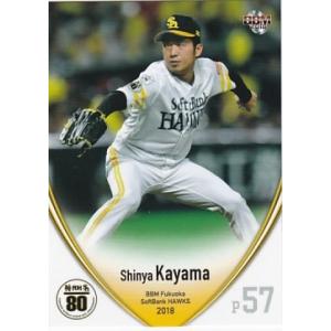 BBM 2018 福岡ソフトバンクホークス 嘉弥真新也 H27 レギュラー