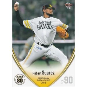 BBM 2018 福岡ソフトバンクホークス R.スアレス H32 レギュラー