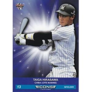 BBM 2018 ICONS -FANFARE- 平沢大河 18 レギュラー