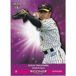 BBM 2018 ICONS -FANFARE- 高山俊 24 レギュラー