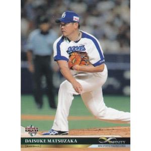 プレイ用】デュエルマスターズ DM-01 S7/S10 クリムゾン・ワイバーン