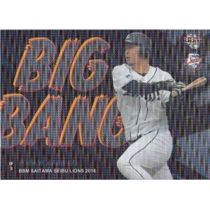 BBM 2018 埼玉西武ライオンズ 浅村栄斗 /75 パラレル BB1 Big Bang