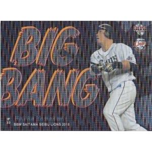 BBM 2018 埼玉西武ライオンズ 山川穂高 /75 パラレル BB2 Big Bang