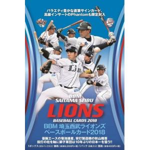 EPOCH ONE　武内夏暉　地元・福岡で開幕から無傷の5連勝　数量限定品 武内夏暉(ROOKIE)/埼玉西武ライオンズ】エポック 2024