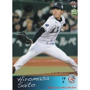 BBM 2018 埼玉西武ライオンズ 齊藤大将 L09 レギュラー