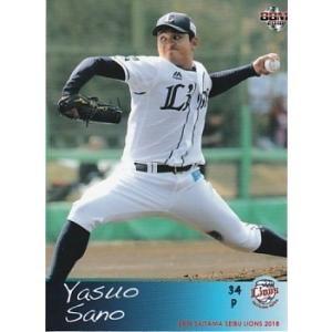 BBM 2018 埼玉西武ライオンズ 佐野泰雄 L20 レギュラー