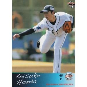 BBM 2018 埼玉西武ライオンズ 本田圭佑 L26 レギュラー