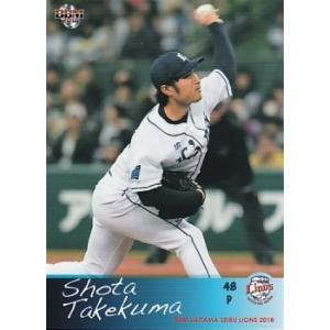 BBM 2018 埼玉西武ライオンズ 武隈祥太 L28 レギュラー