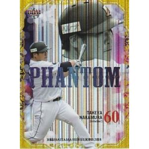 BBM 2018 埼玉西武ライオンズ 中村剛也 /25 PL10 Phantom