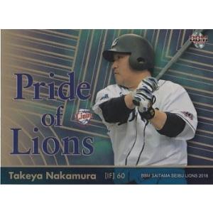 BBM 2018 埼玉西武ライオンズ 中村剛也 /90 パラレル POL8 Pride of Lio...