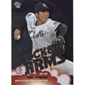 BBM 2018 埼玉西武ライオンズ 伊藤翔 SP2 Sparkling : トレカショップ
